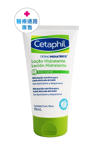 舒特膚新康美修復精華乳(178ml/瓶)